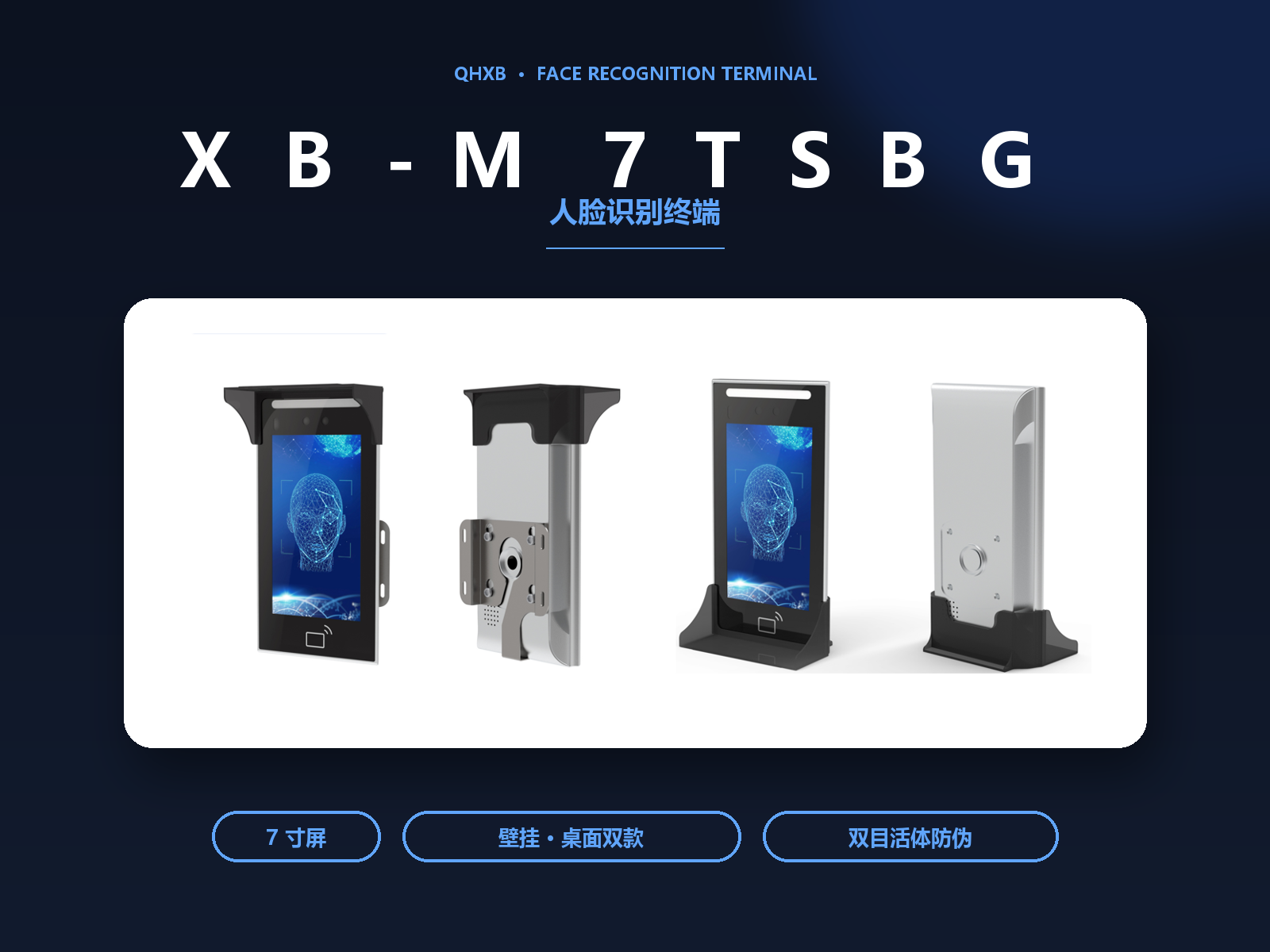 product-XB-M7TSBG-v2.png